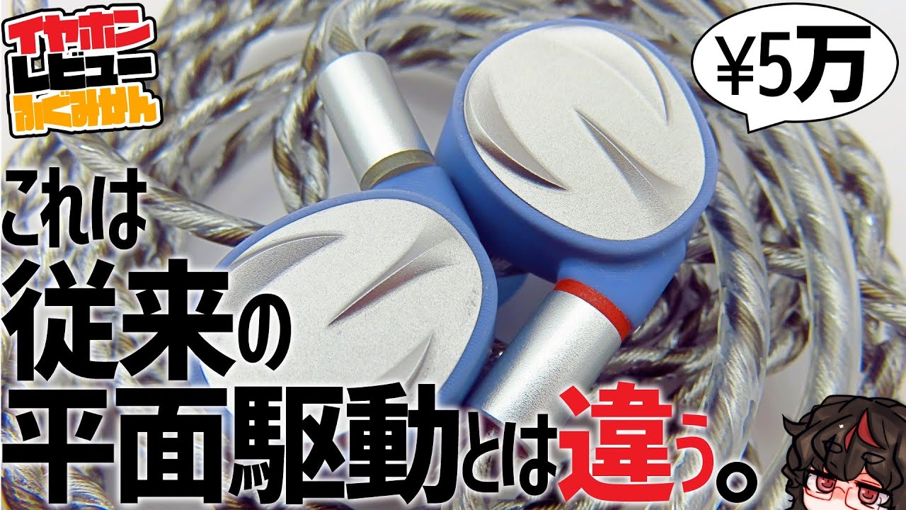 Letshuoer S15 Earphone Review! R-Sonic delivers a sound unlike any