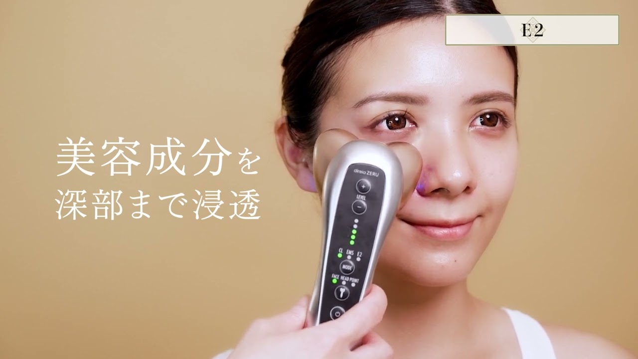 家庭用美顔器｜ディレイアゼルの特徴・効果口コミ・価格まとめ