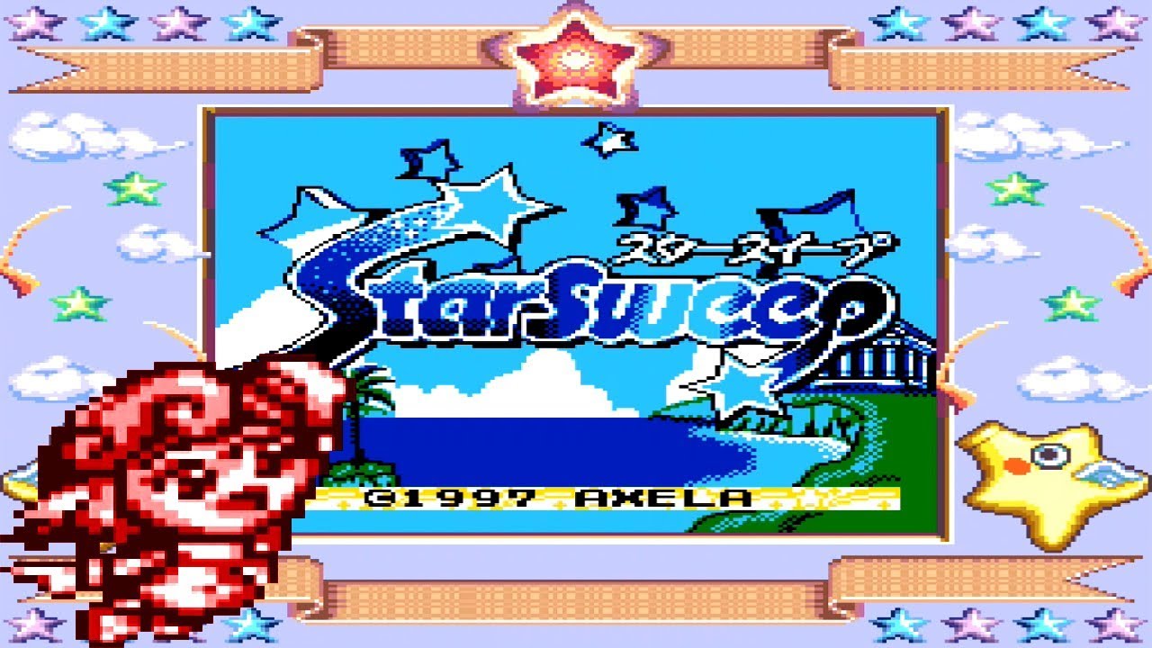 Starsweep /【GB】スタースイープ - YouTube