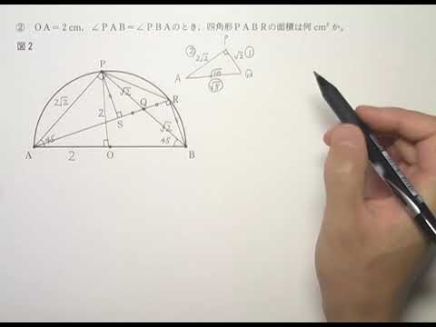 東京都立高校 入試問題 数学 平成19年 ほぼ最速の解法 - YouTube
