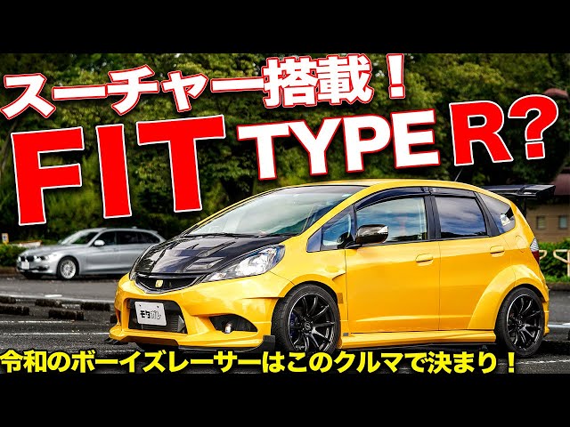 The return of the City Turbo?! The supercharged Fit (GE8) looks