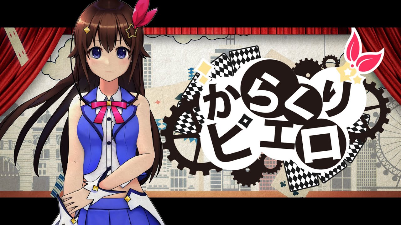 Tokino Sora】Clockwork Clown / 40mP【Cover】 - YouTube