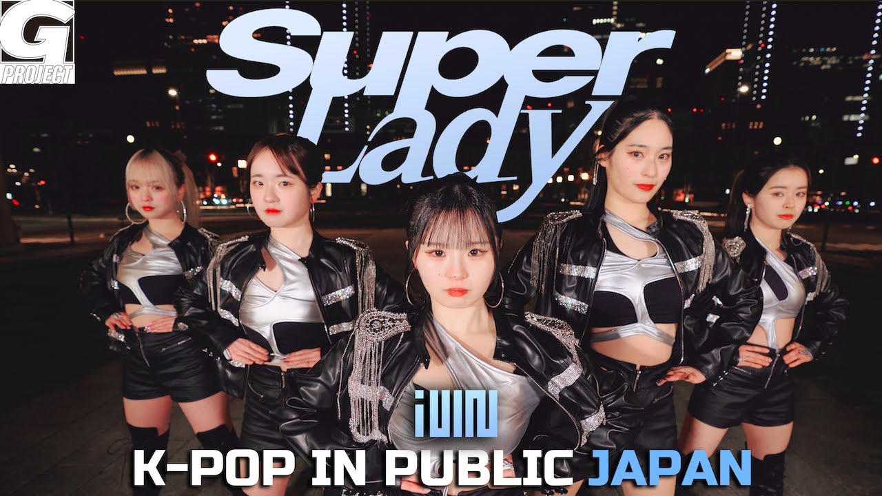 ODOTARA] K-POP IN PUBLIC JAPAN | '(G)I-DLE - Super Lady' K-POP