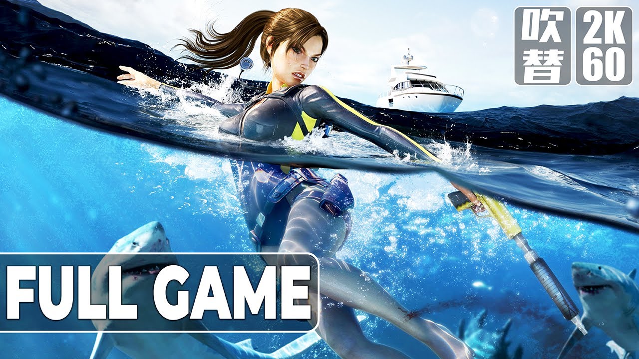 Tomb Raider Under World（トゥームレイダー アンダーワールド）日本語