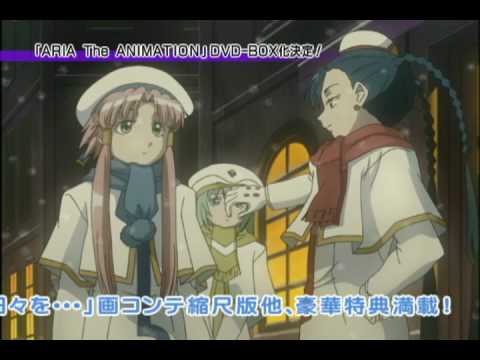 DVD-CM】ARIA アリア DVD-BOX （ARIA Trailer) - YouTube