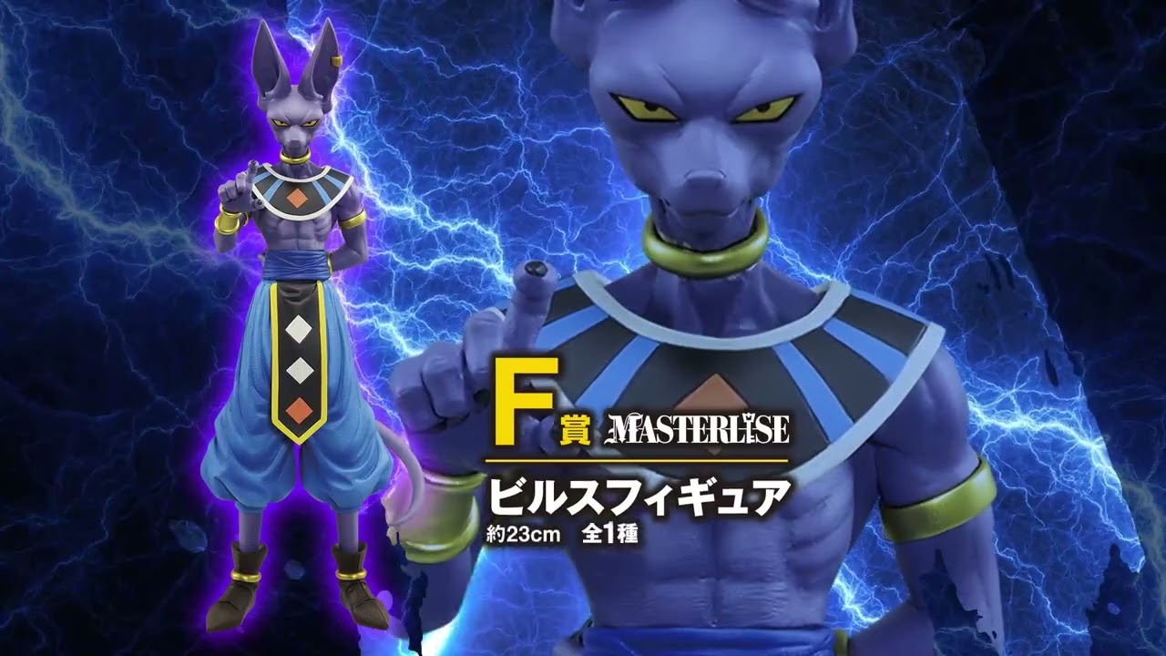 一番くじ ドラゴンボール HISTORY OF THE FILM｜一番くじ倶楽部