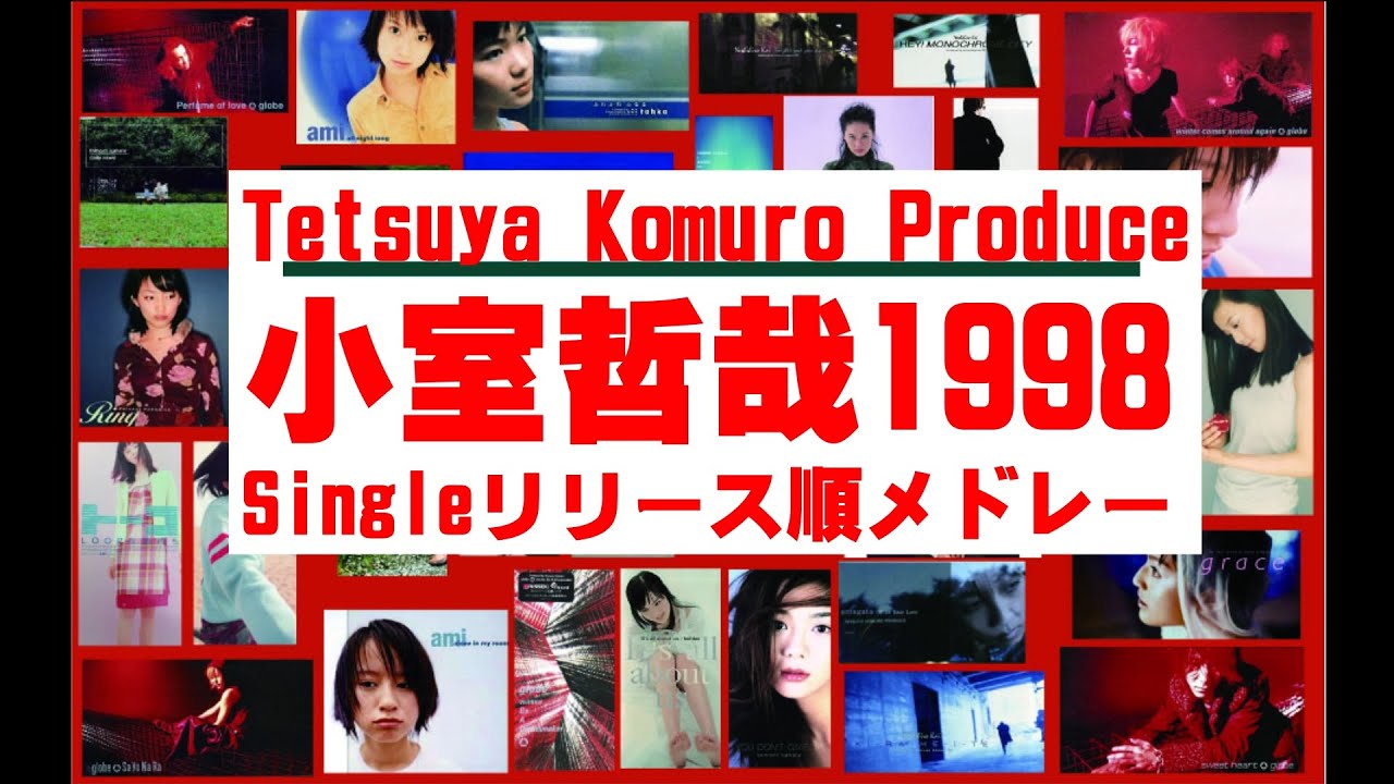 98年！小室哲哉プロデュースリリース順メドレー - YouTube