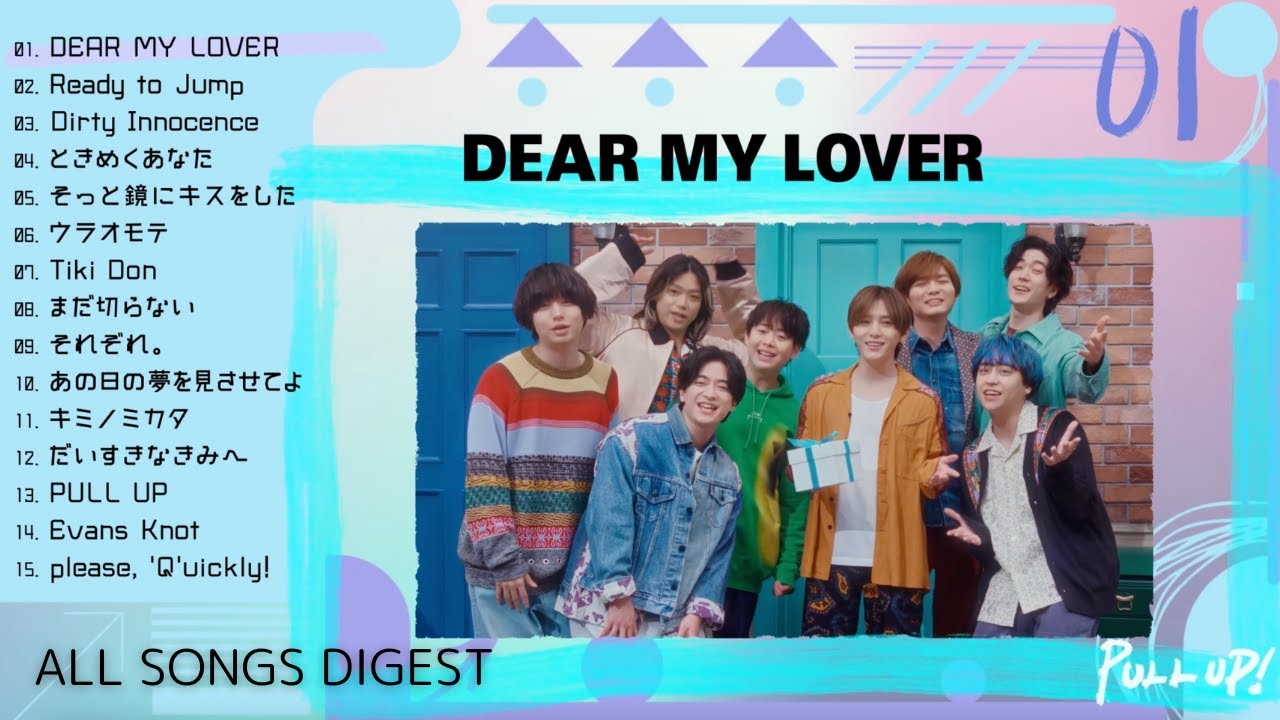 Hey! Say! JUMP - 10th Album 'PULL UP!' [ALL SONGS DIGEST] - YouTube