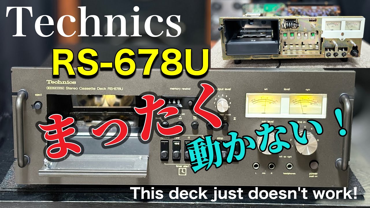 松下電器産業 Technics RS-1W 松下電器産業 Technics RS-1W Technics