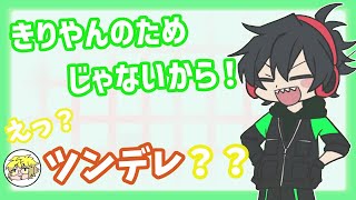 ワイテルズ】シャークんのかわいい場面まとめ【シャークん】【切り抜き