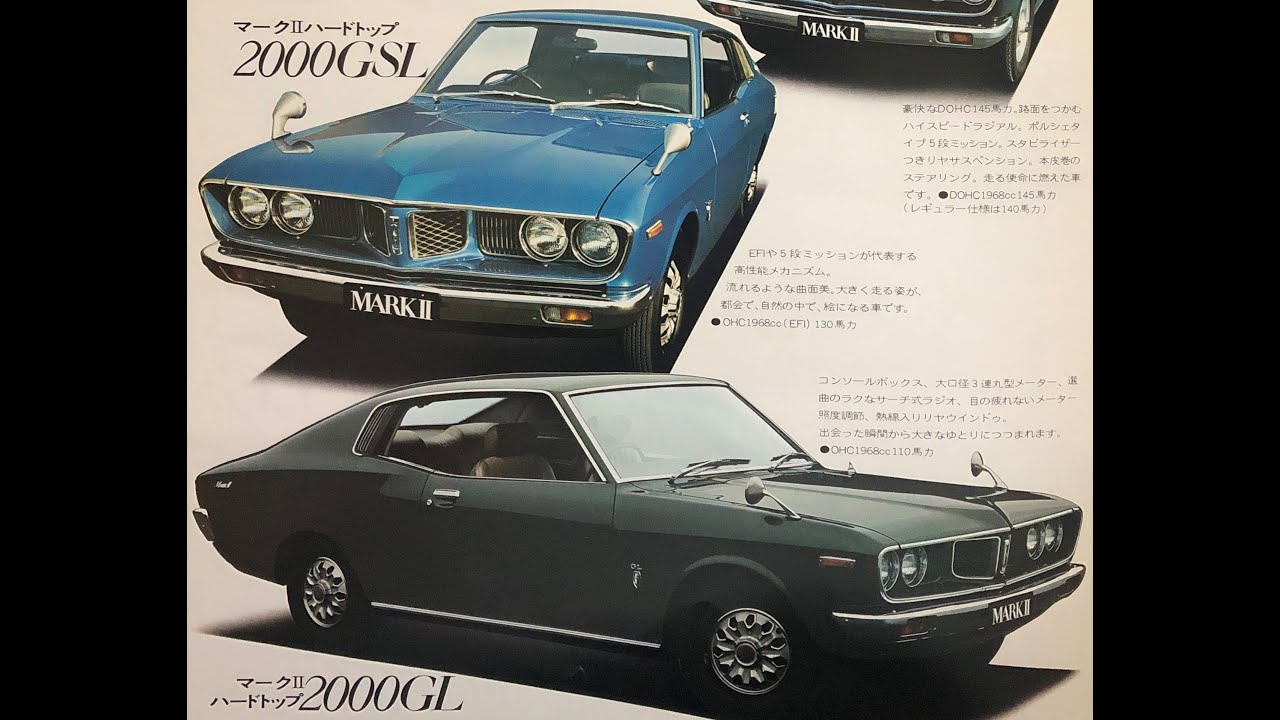Toyota MarkⅡ トヨタマークⅡ ＆ コロナ 旧車 カタログ - YouTube