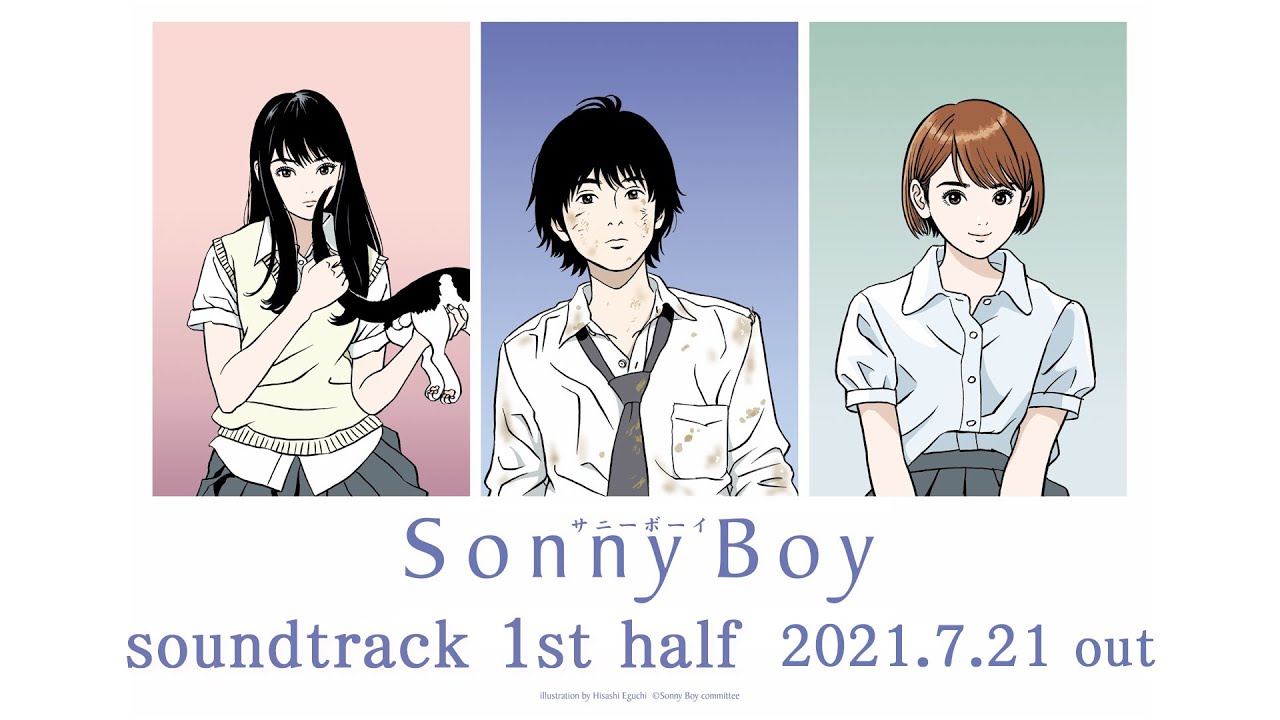 Sonny Boy -サニーボーイ- | TV ANIMATION 