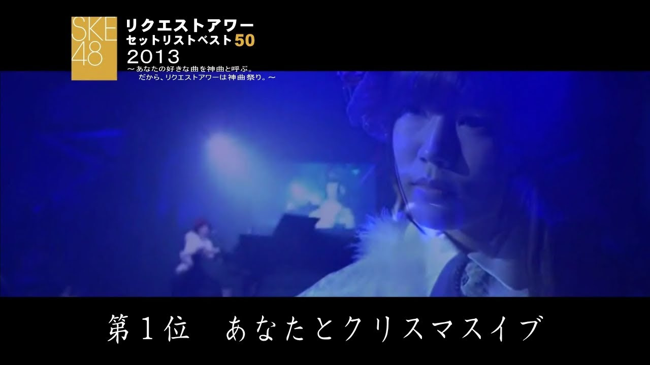 SKE48冬コン2015名古屋再始動。〜珠理奈が帰って来た〜DVD&Blu-ray