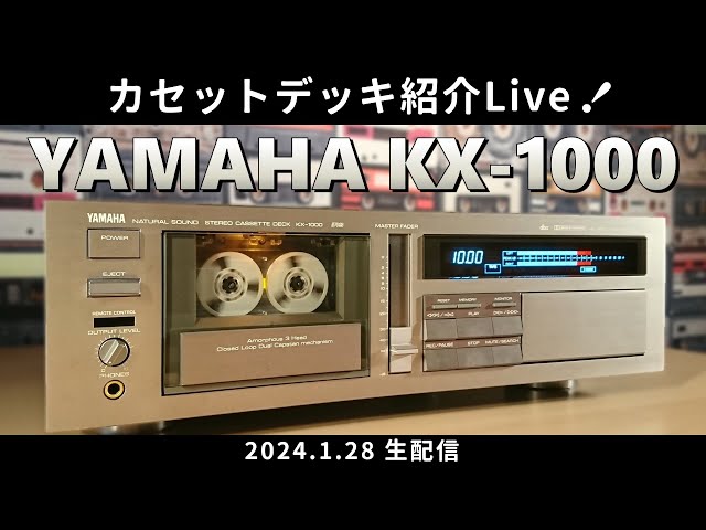 YAMAHA KX-1000☆美しさ健在も'88年でK-1の系譜に終止符。ヤマハ最後の