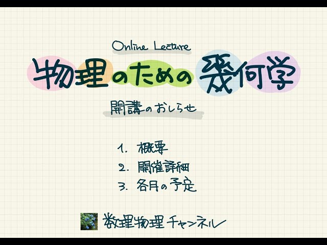 I'm going to teach a class called 