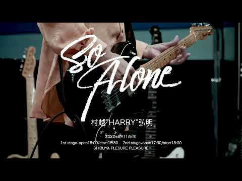 HARRY STATION - YouTube