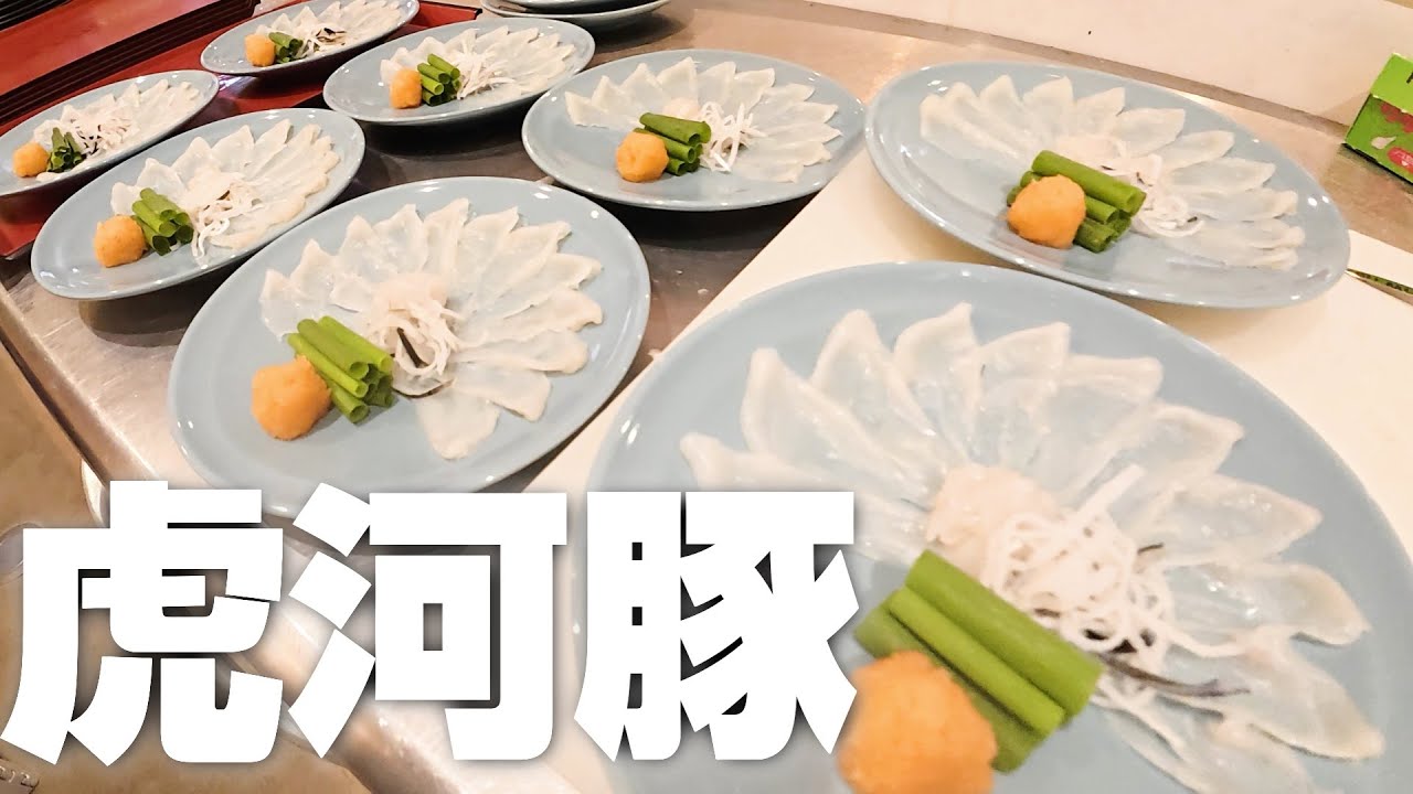 ふぐの調理技術すっぽんの調理技術 ふぐの調理技術すっぽんの調理技術