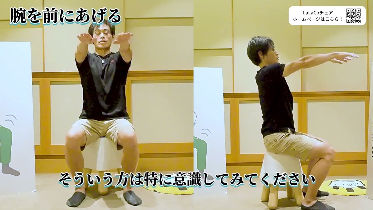 寝かしつけを助けるララコチェア | LaLaCoチェア