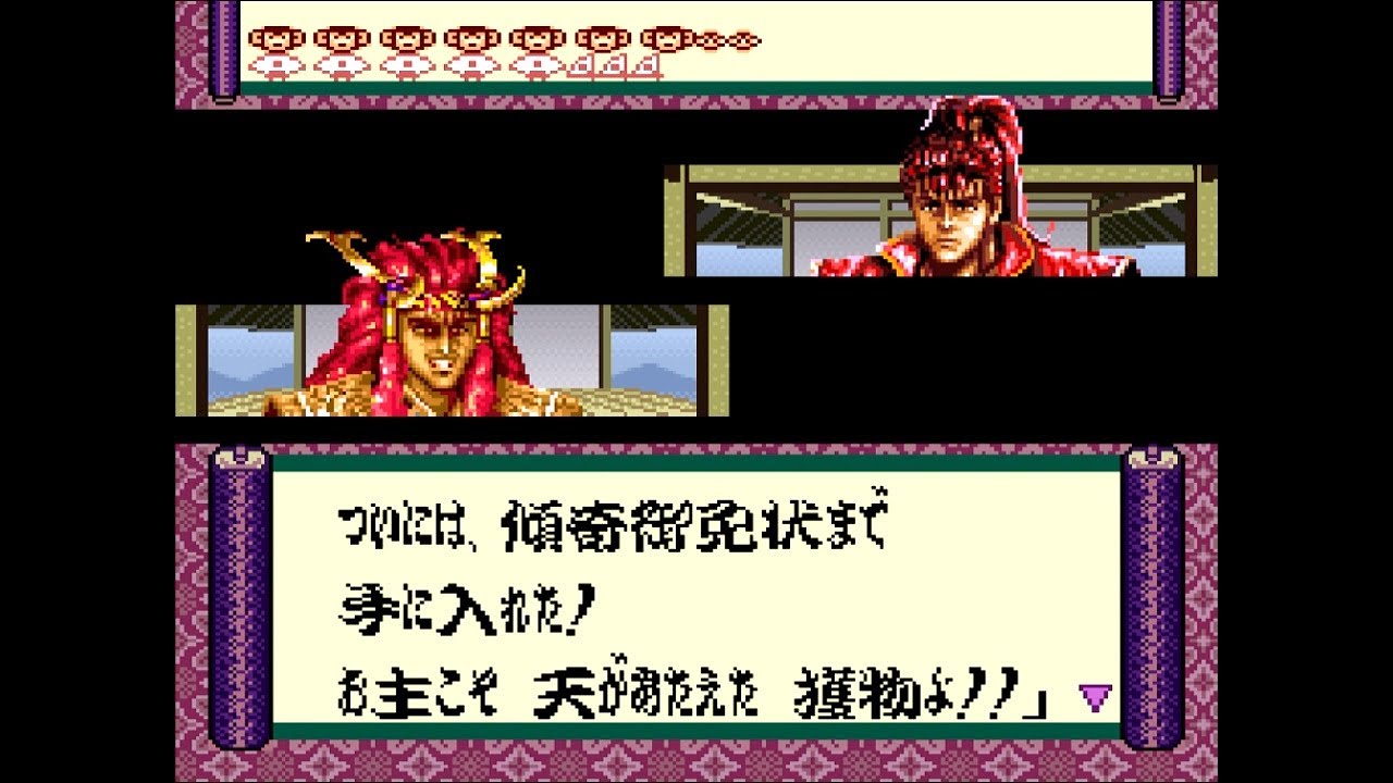 花の慶次 ～雲のかなたに～（SFC） クリア動画 - YouTube
