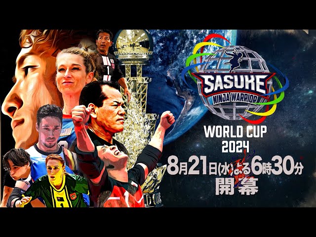 サスケ わしらの唄 サスケ わしらの唄 サスケ わしらの唄 SKS-Zigzag