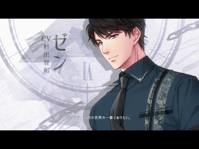 恋とプロデューサーティザーMV - YouTube