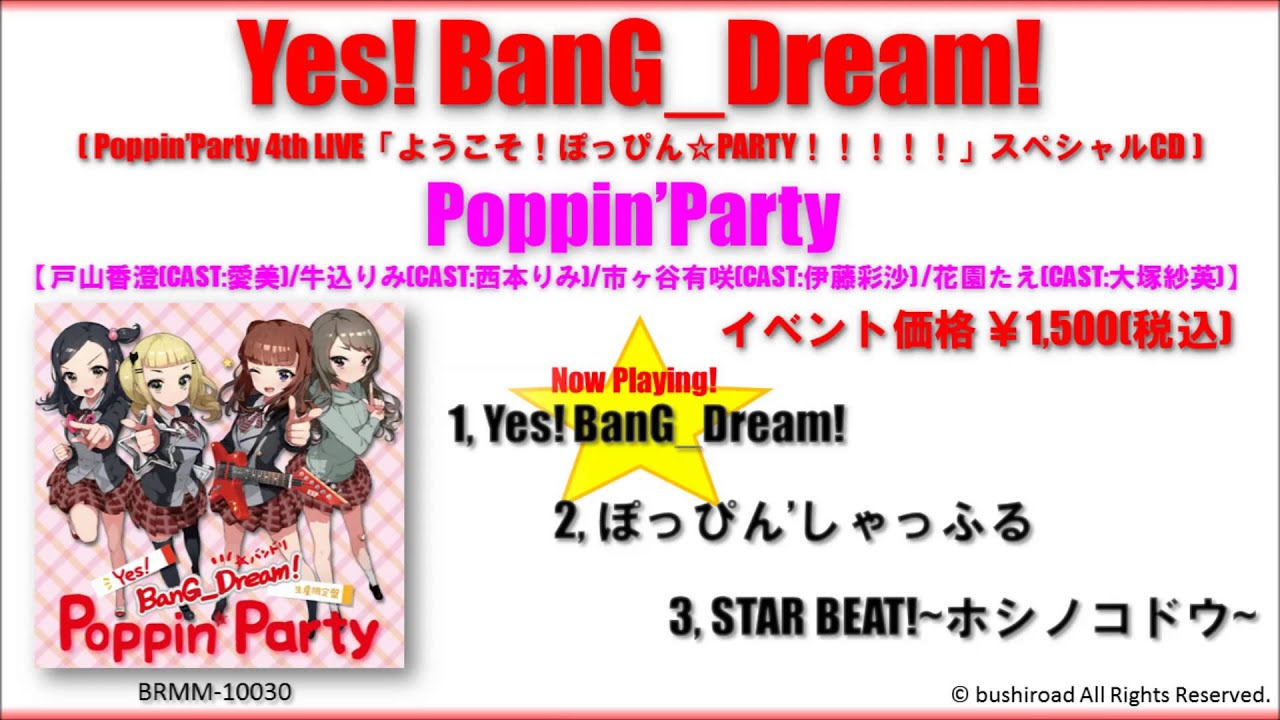 Yes! BanG_Dream!（Poppin' Party 4th Live「ようこそ！ぽっぴん