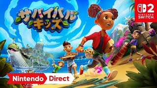 サバイバルキッズ [Nintendo Direct | Nintendo Switch 2] - YouTube
