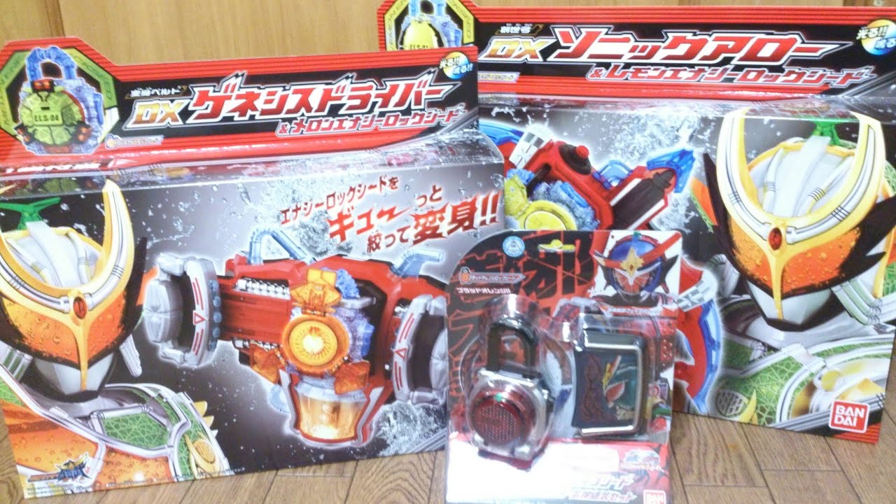 買ってきたぜ！ DXゲネシスドライバー&メロンエナジーロックシード/DX