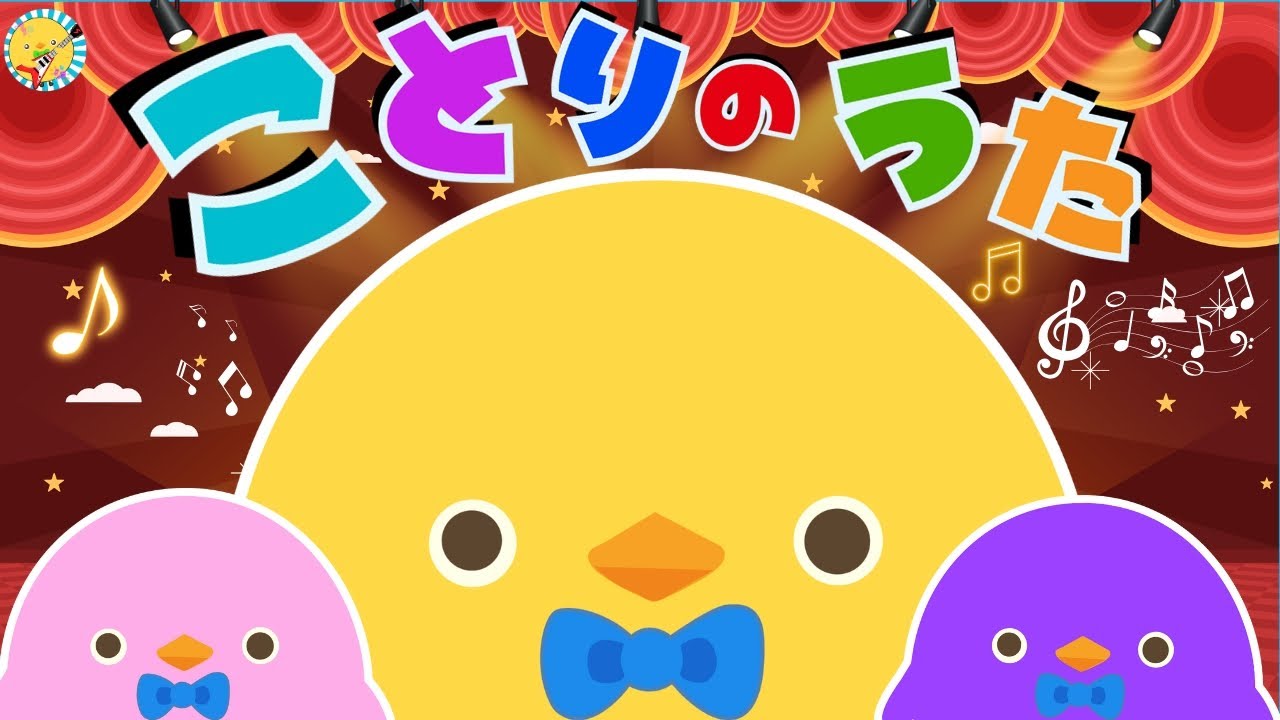 ♬【Animation】LITTLE BIRDS SONG (🇯🇵Kotori No Uta)【In Japanese