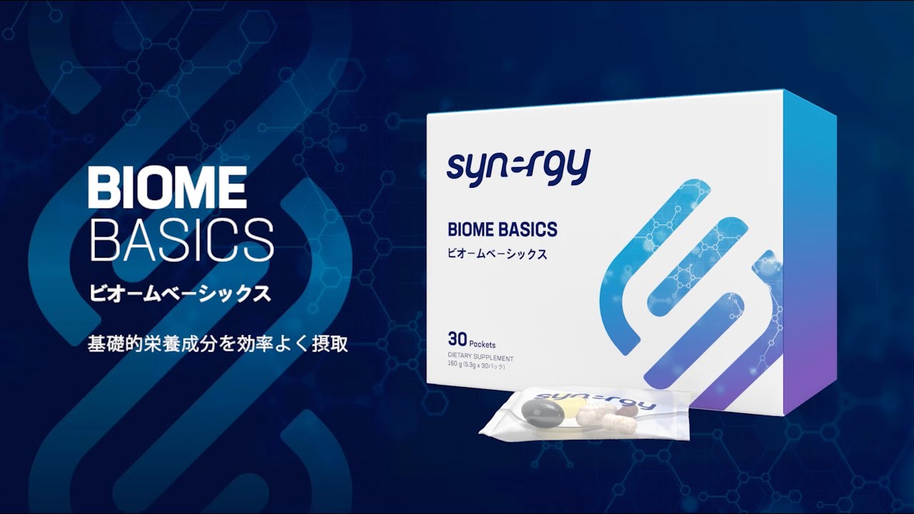 Product Information - ビオーム ベーシックス - YouTube