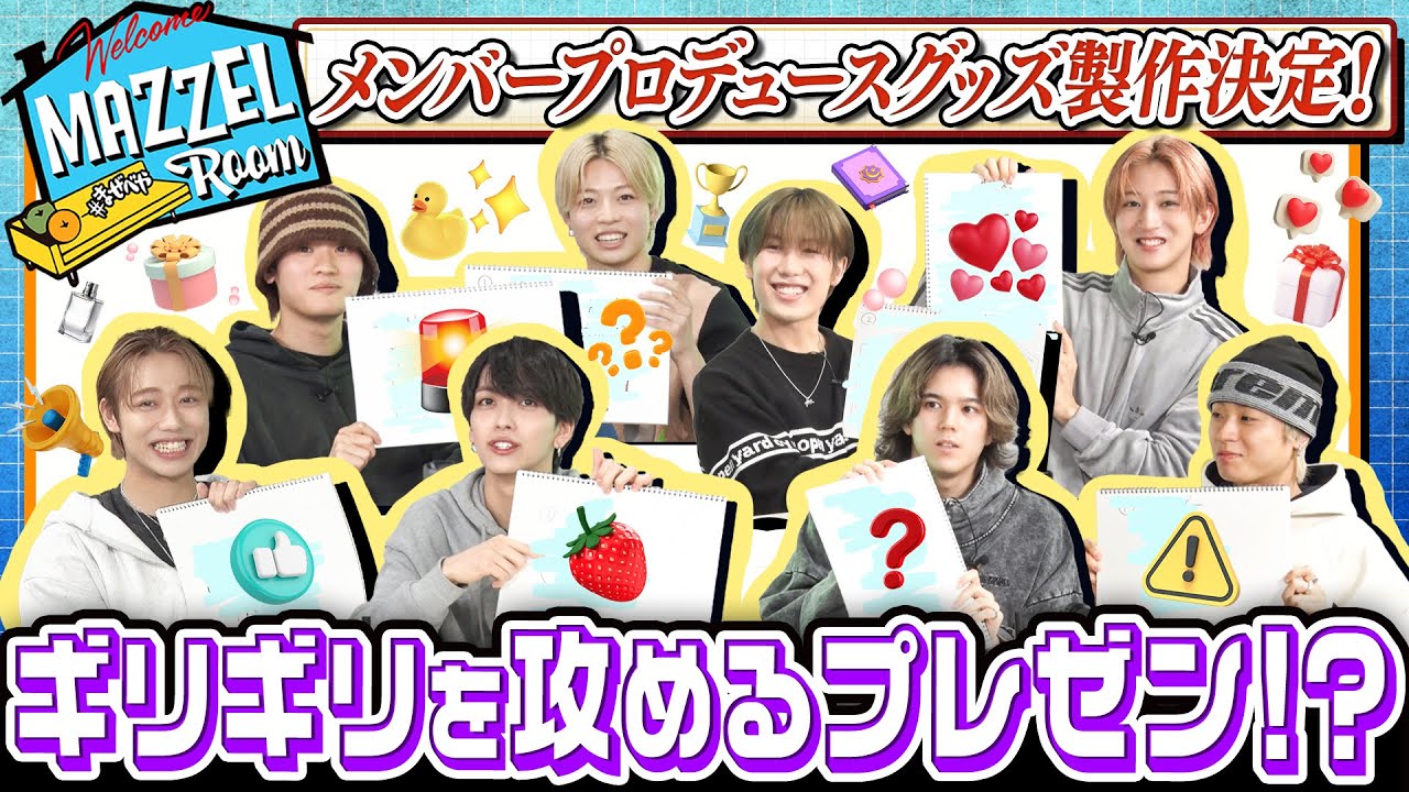 Ep.32 | Get Ready! The Member-Produced Merch Project Launches