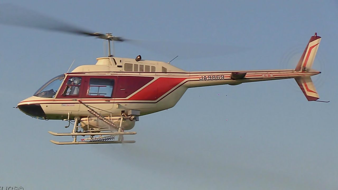 2025ヘリコプター航空防除作業】ヘリサービス Bell 206B-3 JA9869 散布
