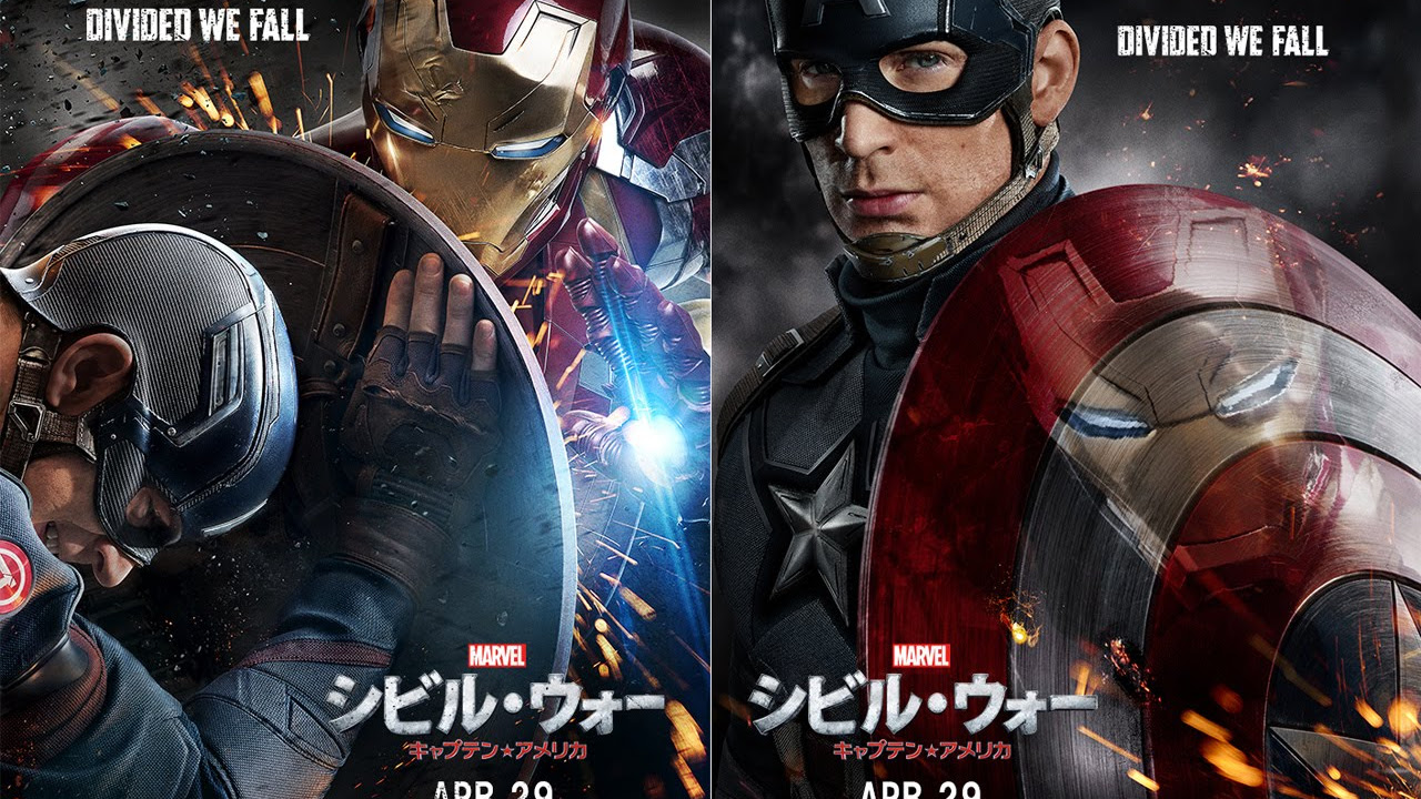 アイアンマンとキャップが遂に対立！ 『シビル・ウォー／キャプテン