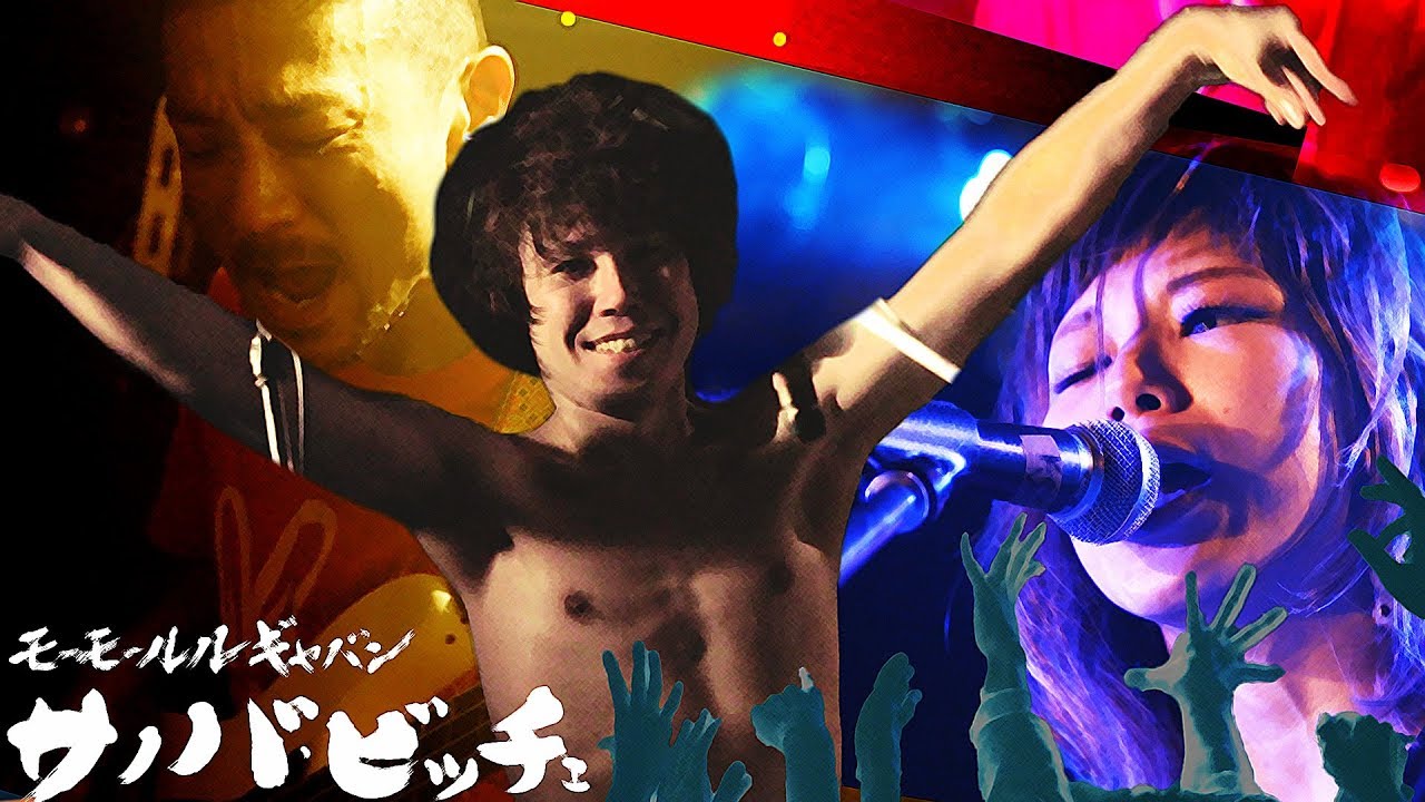 DISCOGRAPHY – モーモールルギャバン official site