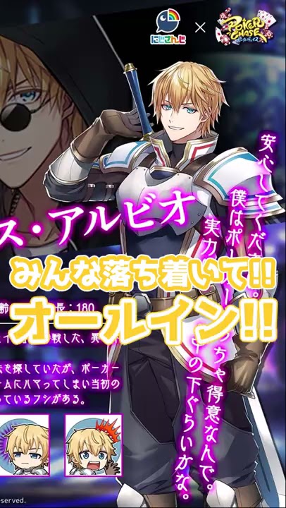 エクス・アルビオ -Ex Albio- - YouTube