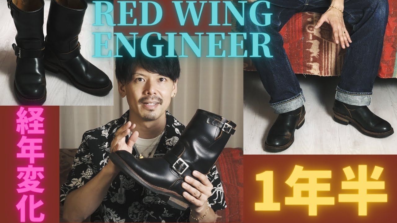 We'll show you how the Red Wing 