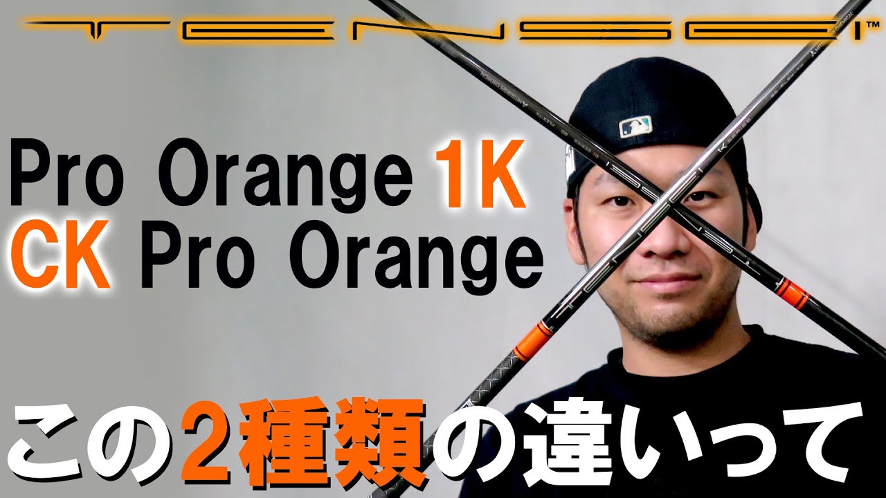 Difference between 1K and CK] The difference is so big it's like