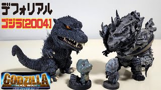 デフォリアル:ゴジラ(2004) - YouTube
