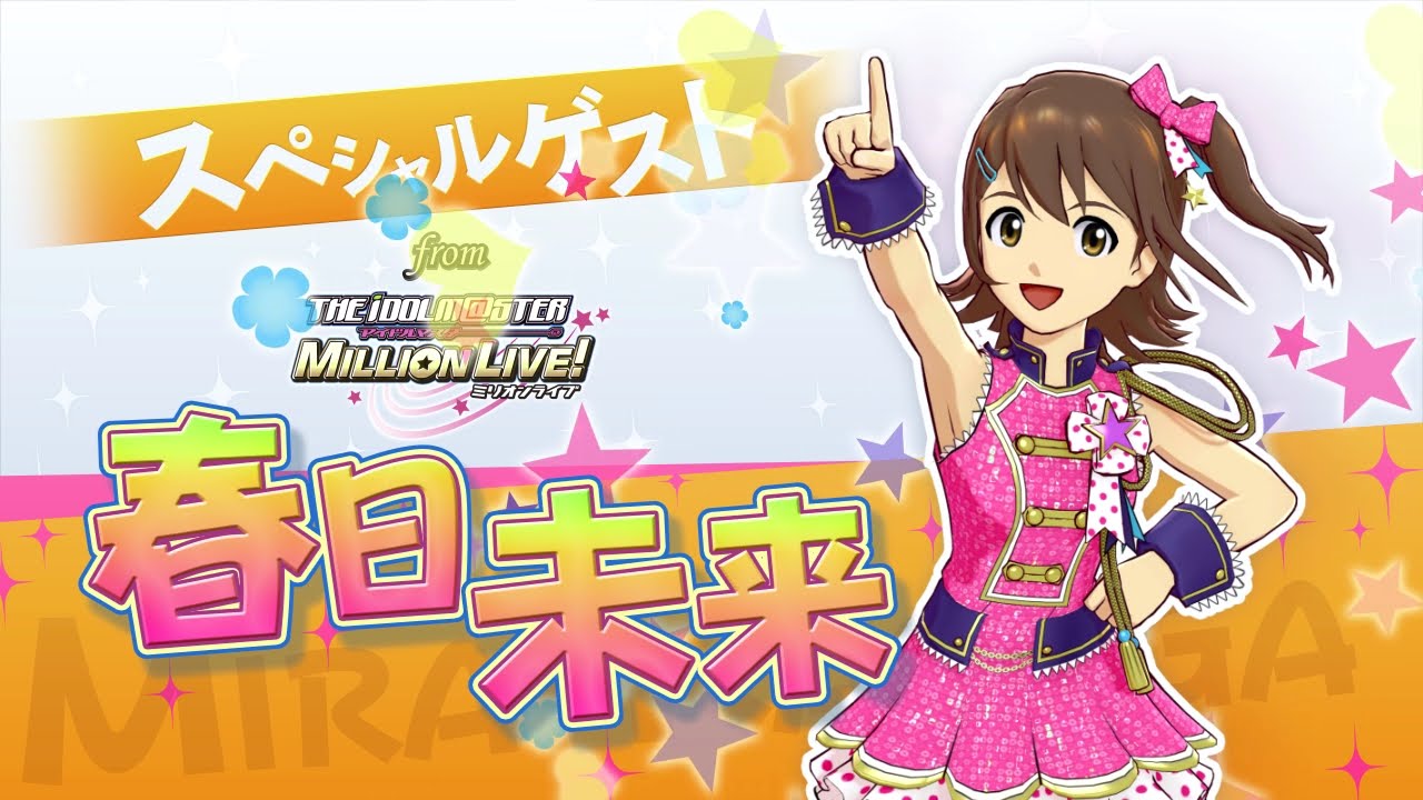 PS3「アイドルマスター ワンフォーオール」 DLCカタログ第6号 紹介PV