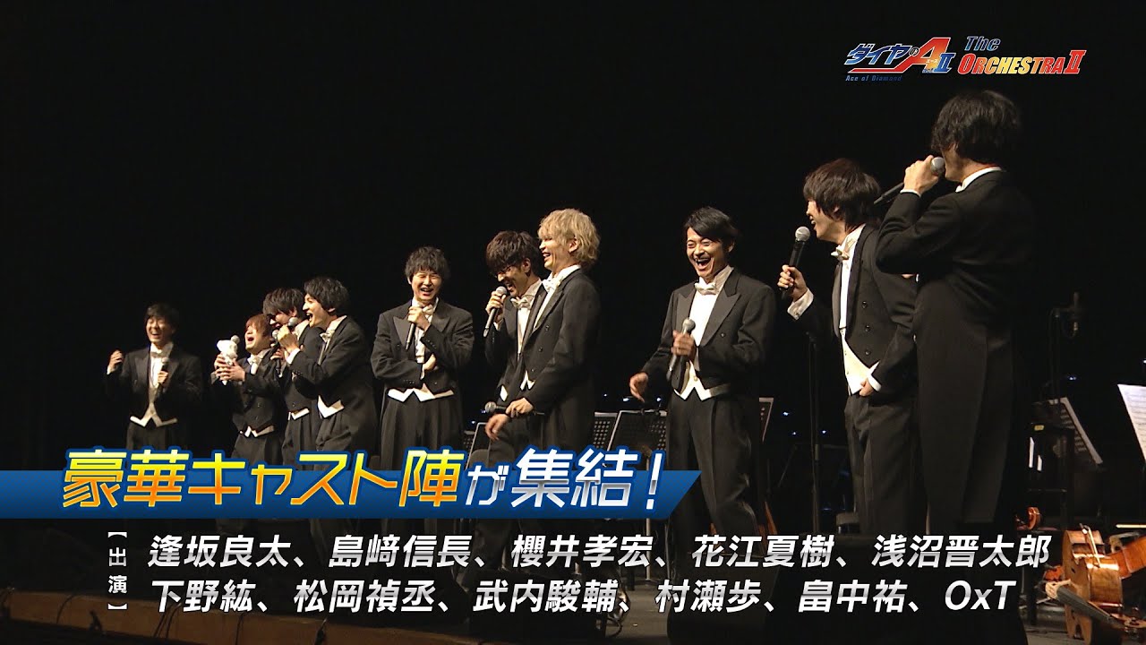 ダイヤのA The ORCHESTRAⅡ】「ダイヤのA actⅡ」BD＆DVD5～8巻FC連動