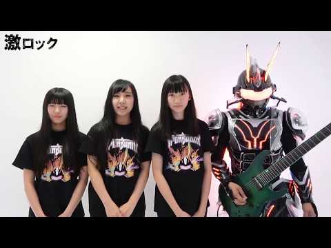 女性ヴォーカル3人＋サイボーグ・ギタリストによるユニット IRONBUNNY
