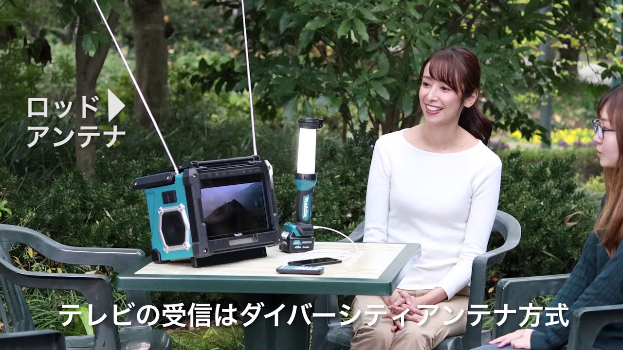 マキタ TV100 充電式ラジオ付テレビ (バッテリー、充電器別売)【送料無料】