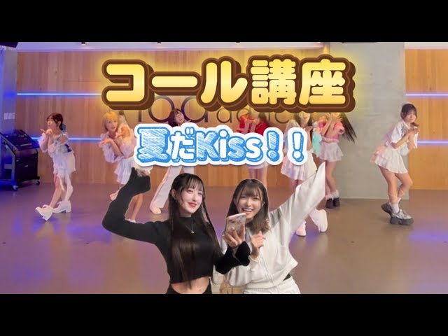 ドリモン 1stワンマンLIVE直前インタビュー 【中山 安美】 - YouTube