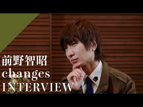 前野智昭「changes」 - YouTube