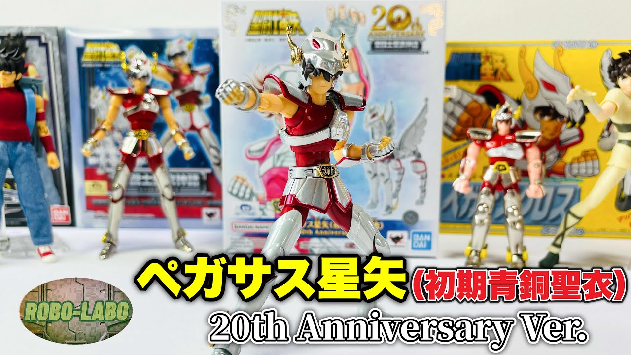 Saint Seiya Cloth Myth 20th Anniversary] Ignite your Cosmo with