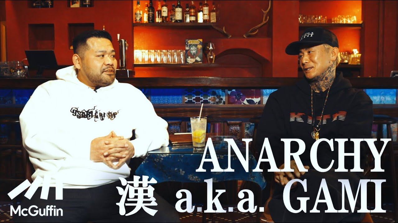 DABO, ANARCHY & KREVA - I REP (prod by BACHLOGIC) [Official Music