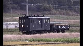 京福電鉄 永平寺線 テキ6走行シーン - YouTube