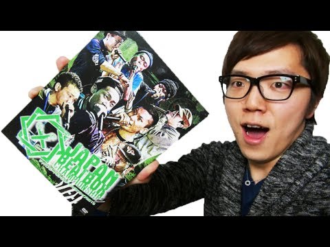 Japan Beatbox Championship 2013 DVD now on sale! - YouTube