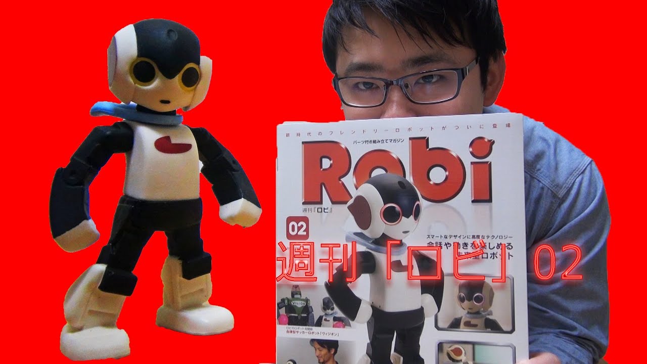 週刊ロビ】ロボットを組み立てる！Part2｜Assemble the robot - YouTube