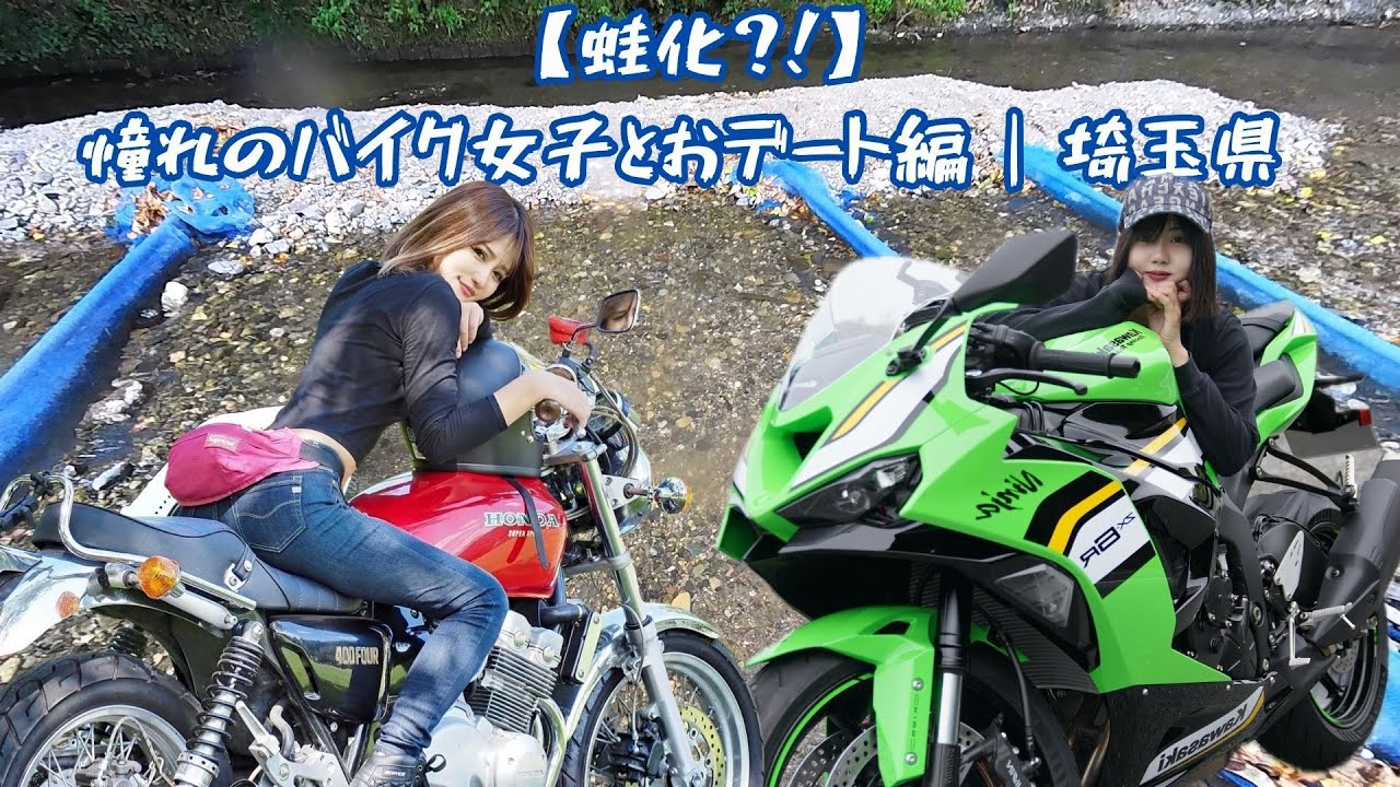 AMOTOPART] ZX-6R gets a complete makeover and is amazing